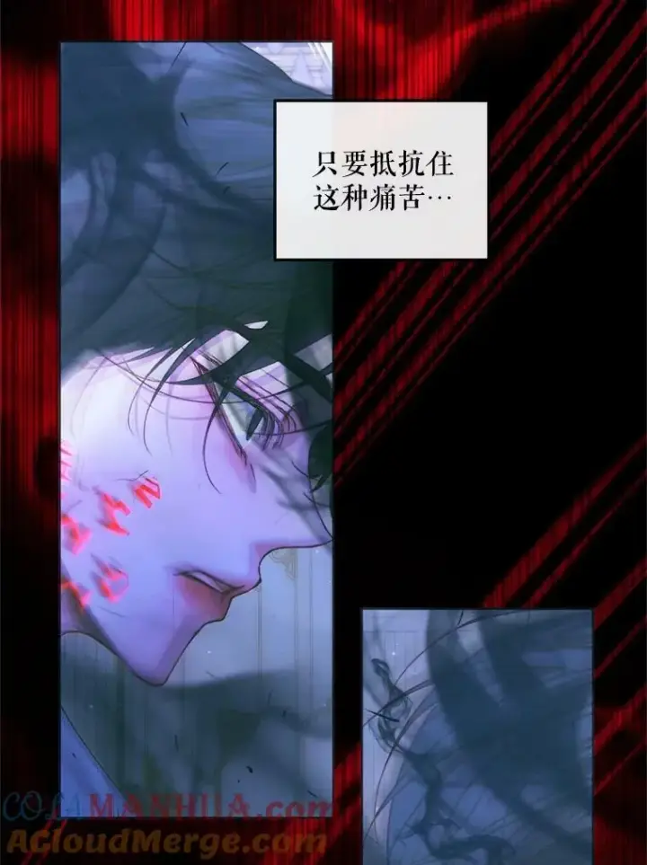 《The Siren : 恶魔的契约家人》71.想要活着图25