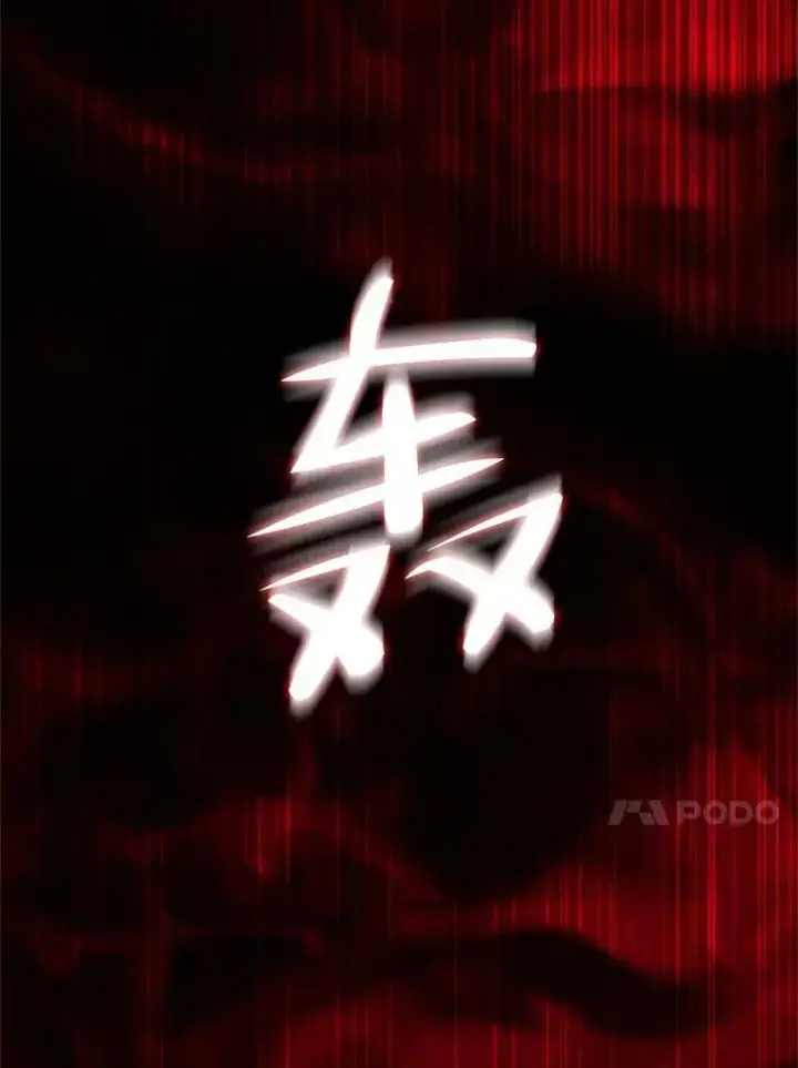 《The Siren : 恶魔的契约家人》71.想要活着图27