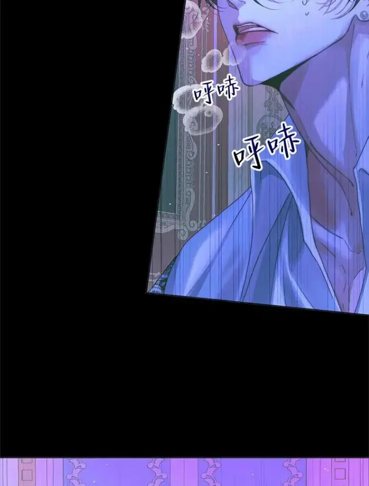 《The Siren : 恶魔的契约家人》71.想要活着图50