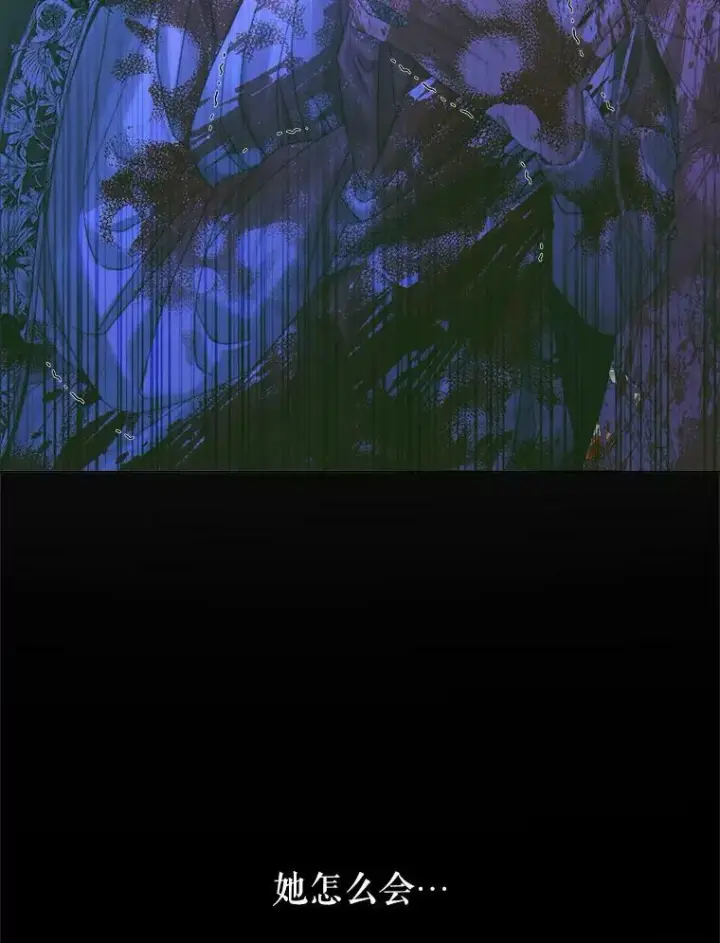《The Siren : 恶魔的契约家人》71.想要活着图59
