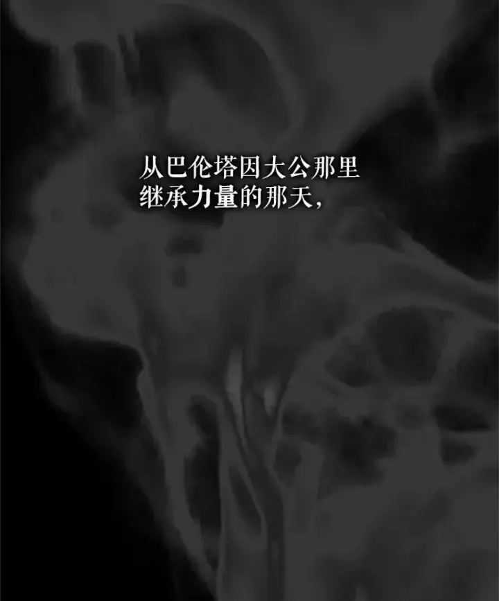 《The Siren : 恶魔的契约家人》71.想要活着图6