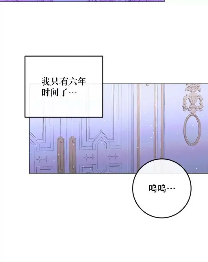 《The Siren : 恶魔的契约家人》71.想要活着图69