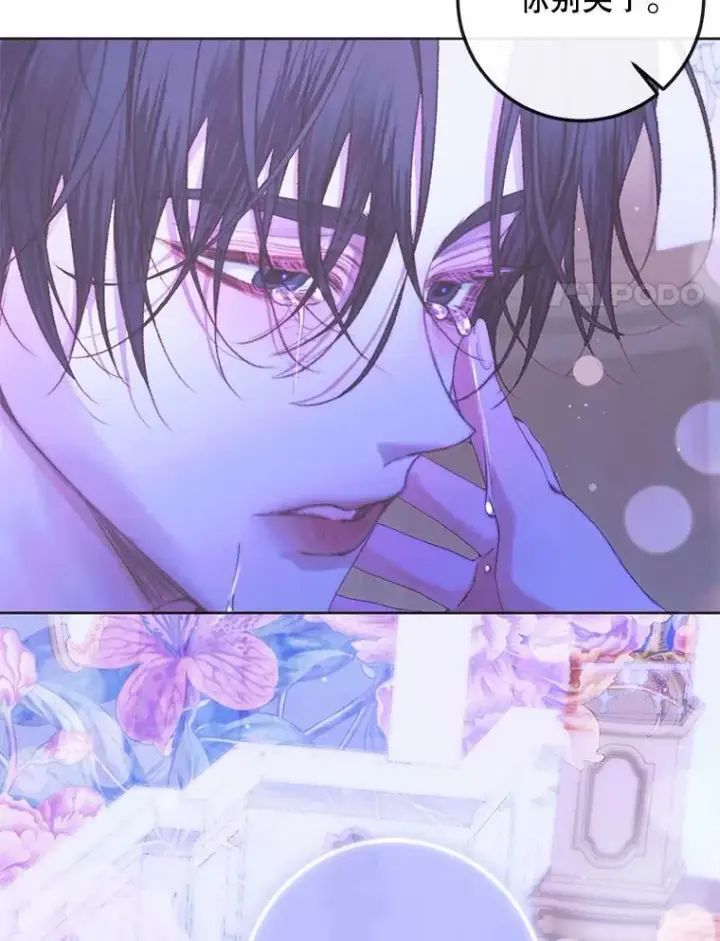 《The Siren : 恶魔的契约家人》71.想要活着图84
