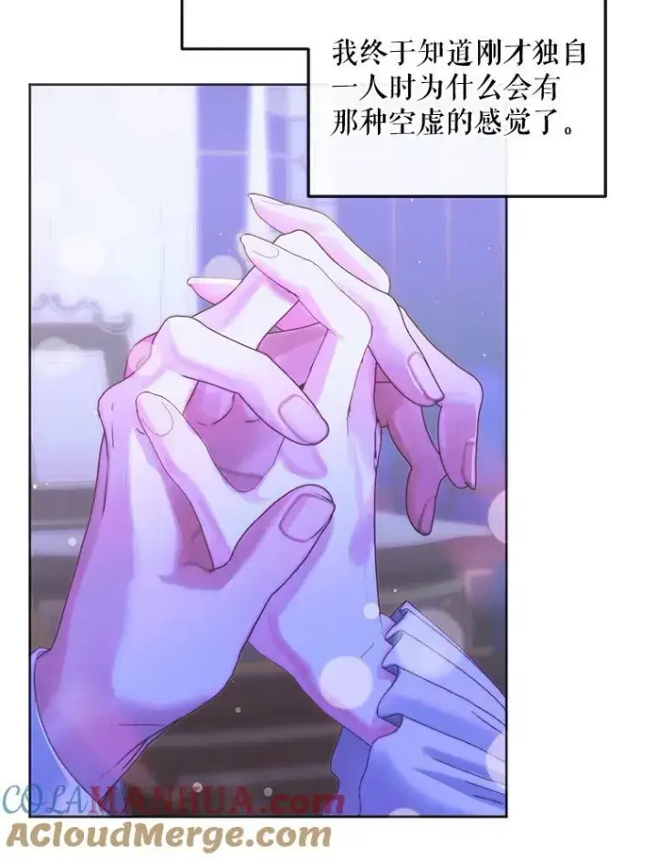 《The Siren : 恶魔的契约家人》71.想要活着图88