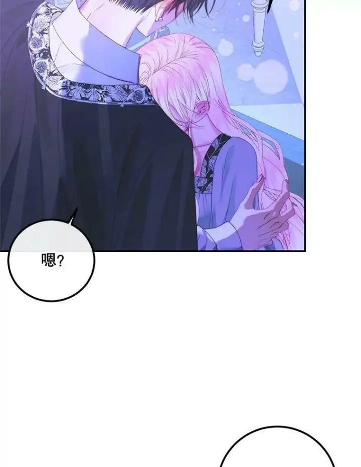 漫画《The Siren : 恶魔的契约家人》72.奇怪的噩梦第54张图