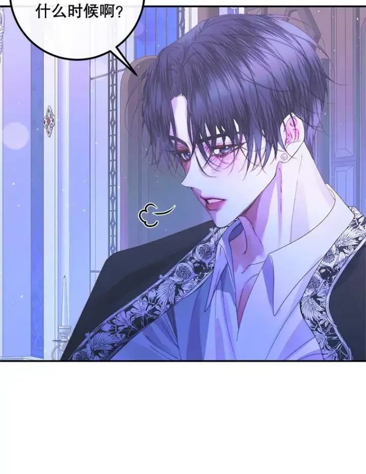 漫画《The Siren : 恶魔的契约家人》72.奇怪的噩梦第60张图
