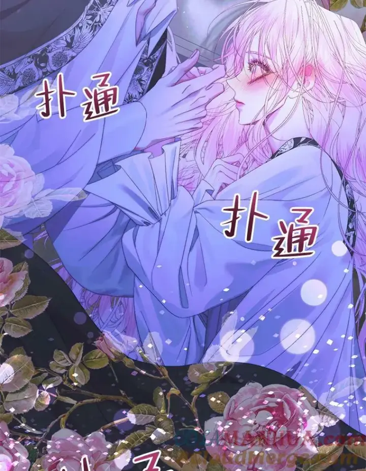 漫画《The Siren : 恶魔的契约家人》72.奇怪的噩梦第77张图