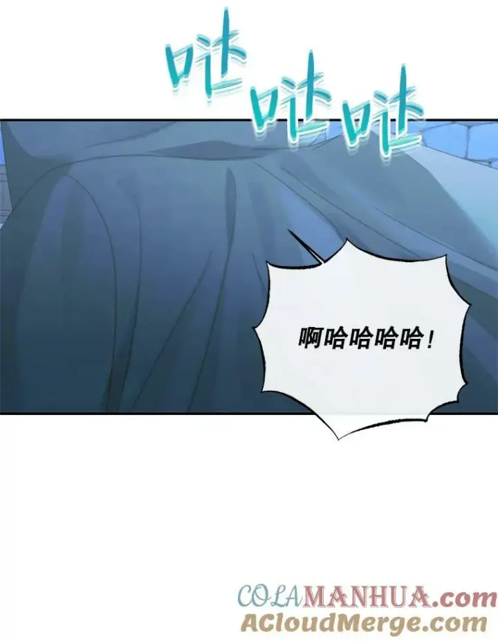 漫画《The Siren : 恶魔的契约家人》72.奇怪的噩梦第81张图