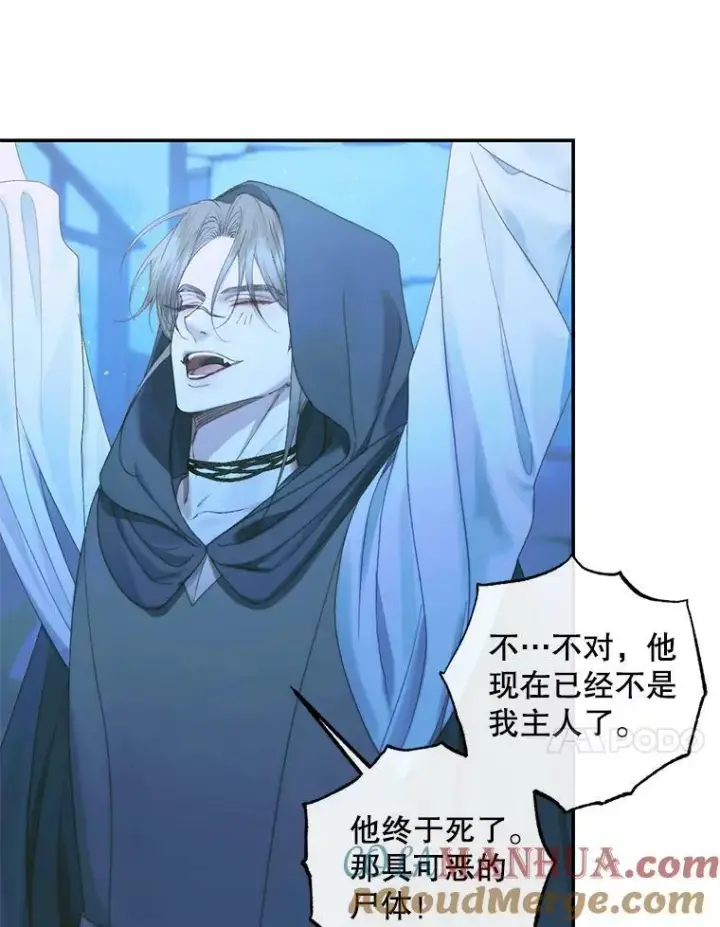 漫画《The Siren : 恶魔的契约家人》72.奇怪的噩梦第85张图