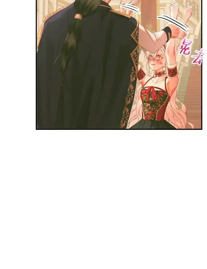 漫画《The Siren : 恶魔的契约家人》73.黎明第62张图