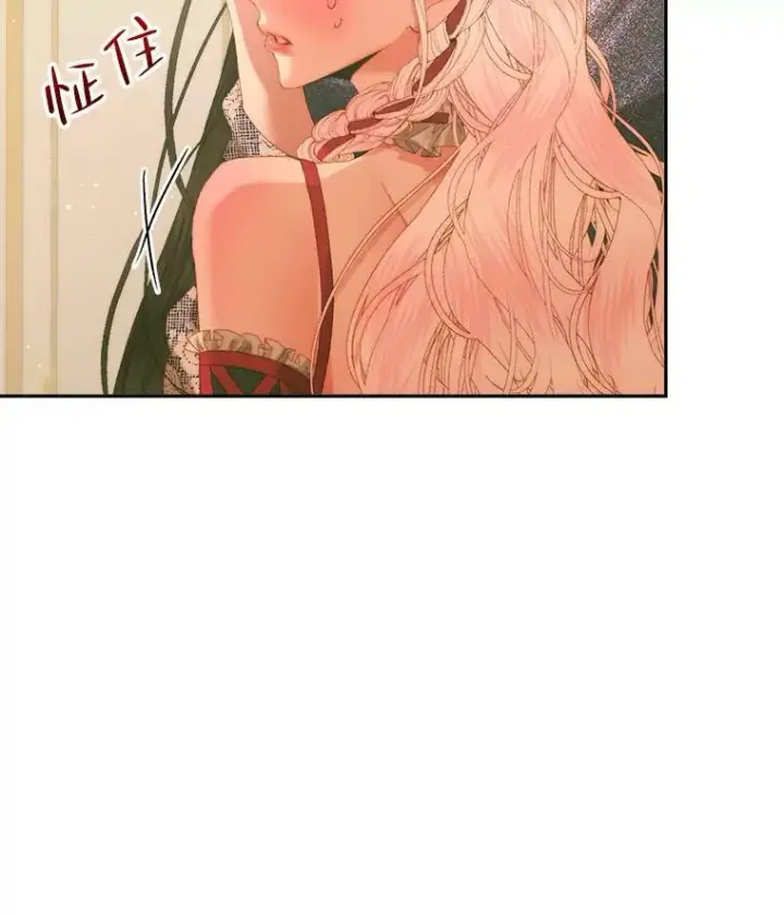 漫画《The Siren : 恶魔的契约家人》73.黎明第93张图