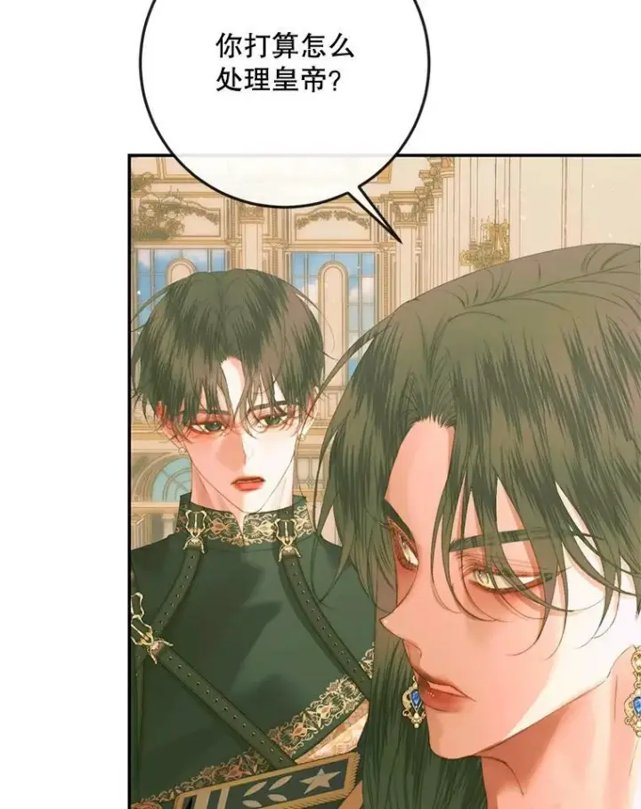 漫画《The Siren : 恶魔的契约家人》74.禁言誓约第36张图