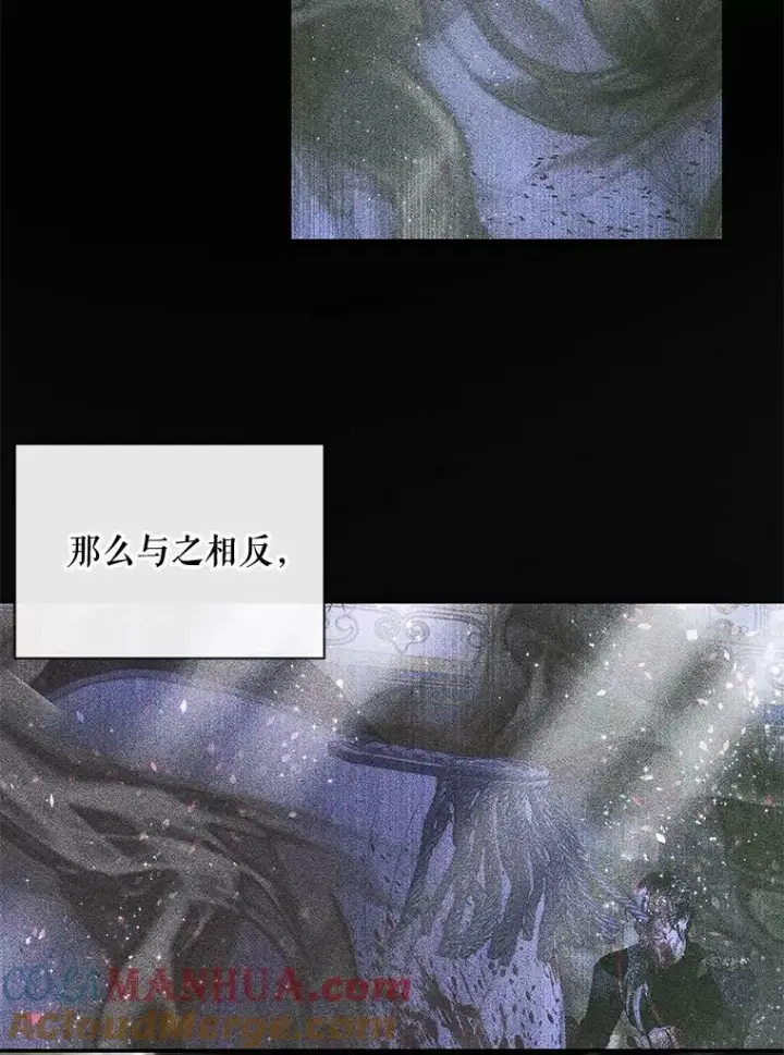 漫画《The Siren : 恶魔的契约家人》74.禁言誓约第69张图