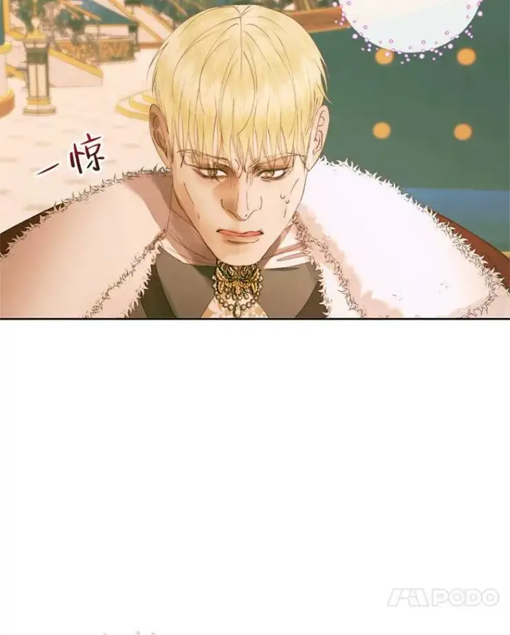 漫画《The Siren : 恶魔的契约家人》75.惩罚皇帝第40张图