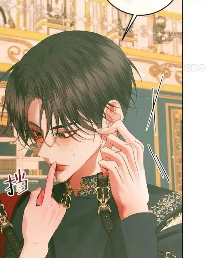 漫画《The Siren : 恶魔的契约家人》75.惩罚皇帝第51张图