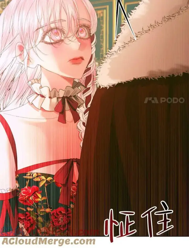 漫画《The Siren : 恶魔的契约家人》75.惩罚皇帝第61张图