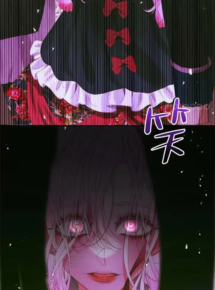 漫画《The Siren : 恶魔的契约家人》75.惩罚皇帝第74张图