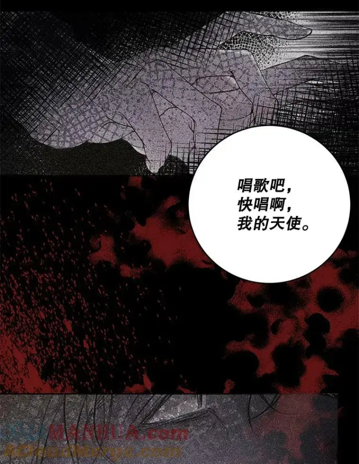漫画《The Siren : 恶魔的契约家人》75.惩罚皇帝第89张图