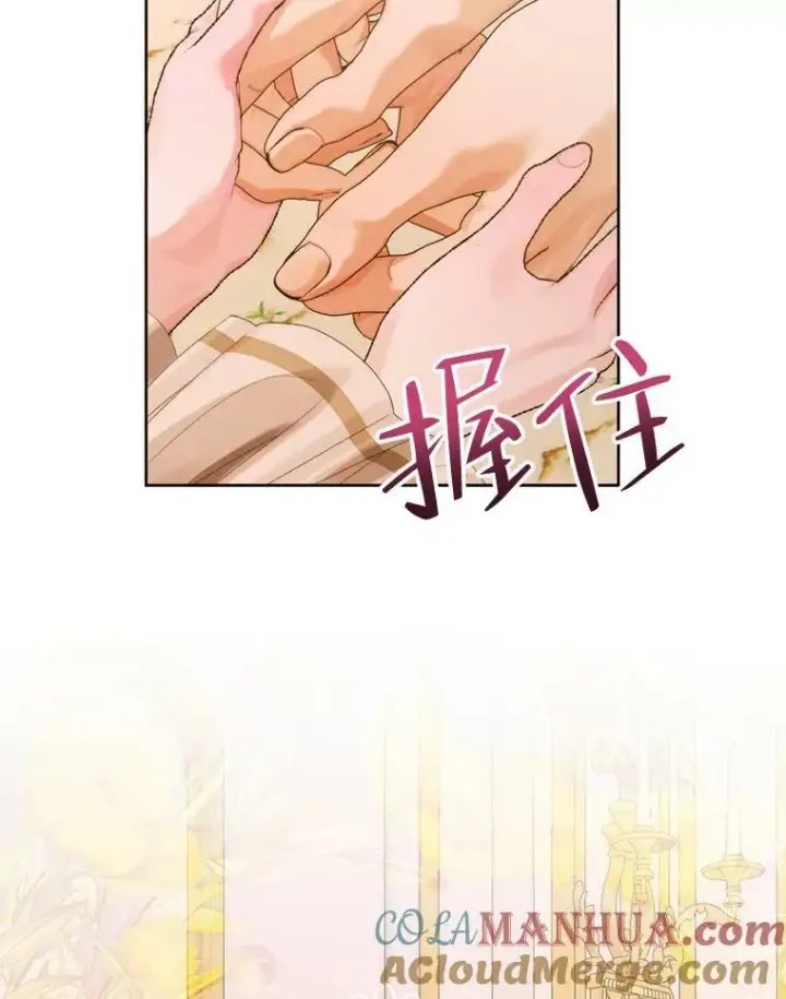 漫画《The Siren : 恶魔的契约家人》76.黎明之歌第33张图