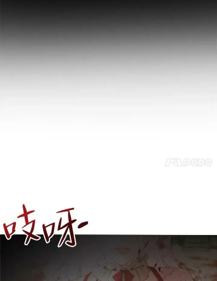 漫画《The Siren : 恶魔的契约家人》76.黎明之歌第7张图