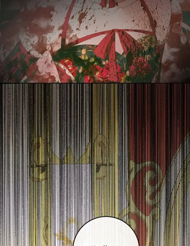 漫画《The Siren : 恶魔的契约家人》76.黎明之歌第8张图