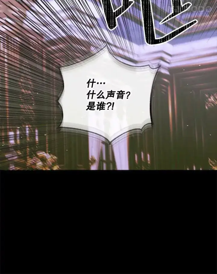 漫画《The Siren : 恶魔的契约家人》76.黎明之歌第88张图
