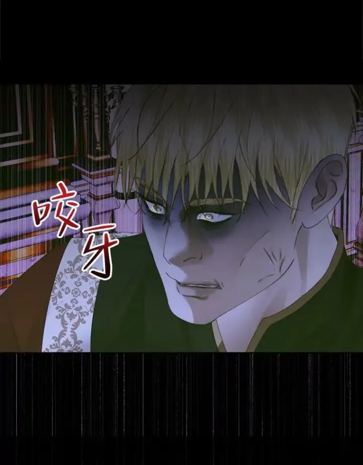 漫画《The Siren : 恶魔的契约家人》76.黎明之歌第92张图
