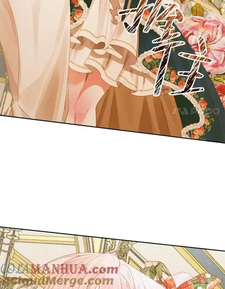 漫画《The Siren : 恶魔的契约家人》77.表彰仪式第41张图