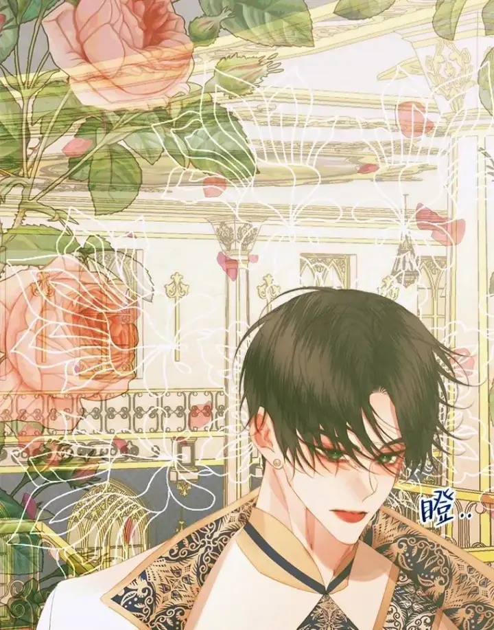 漫画《The Siren : 恶魔的契约家人》77.表彰仪式第6张图