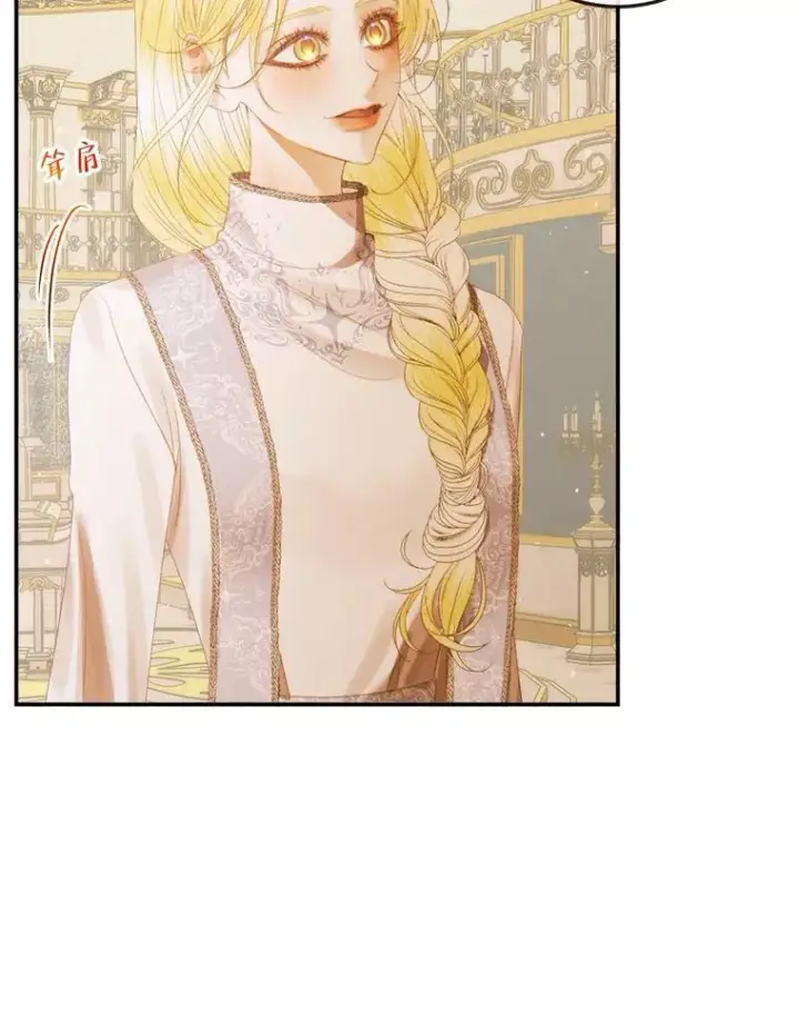 漫画《The Siren : 恶魔的契约家人》77.表彰仪式第80张图