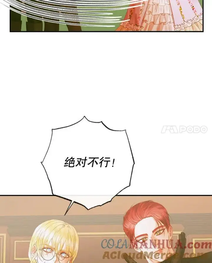 漫画《The Siren : 恶魔的契约家人》78.失踪第61张图