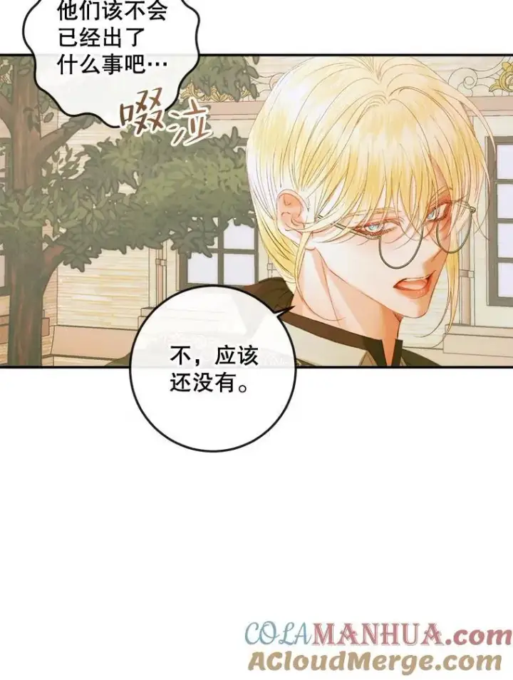 漫画《The Siren : 恶魔的契约家人》79.解救泰德第101张图