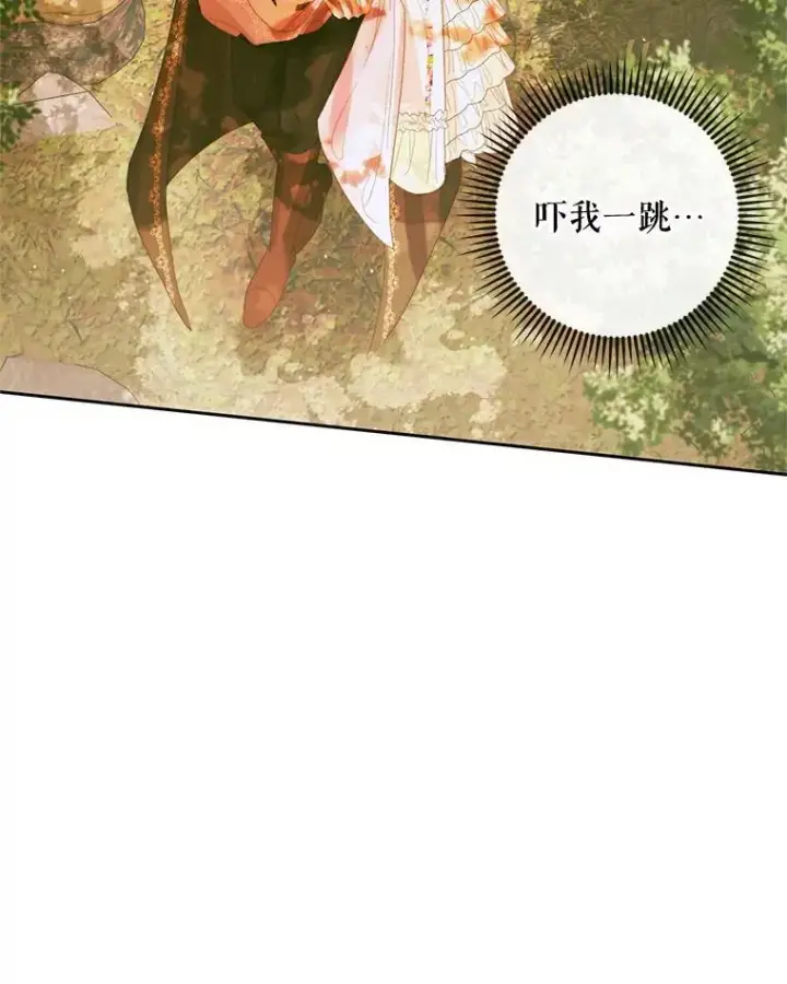 漫画《The Siren : 恶魔的契约家人》79.解救泰德第27张图