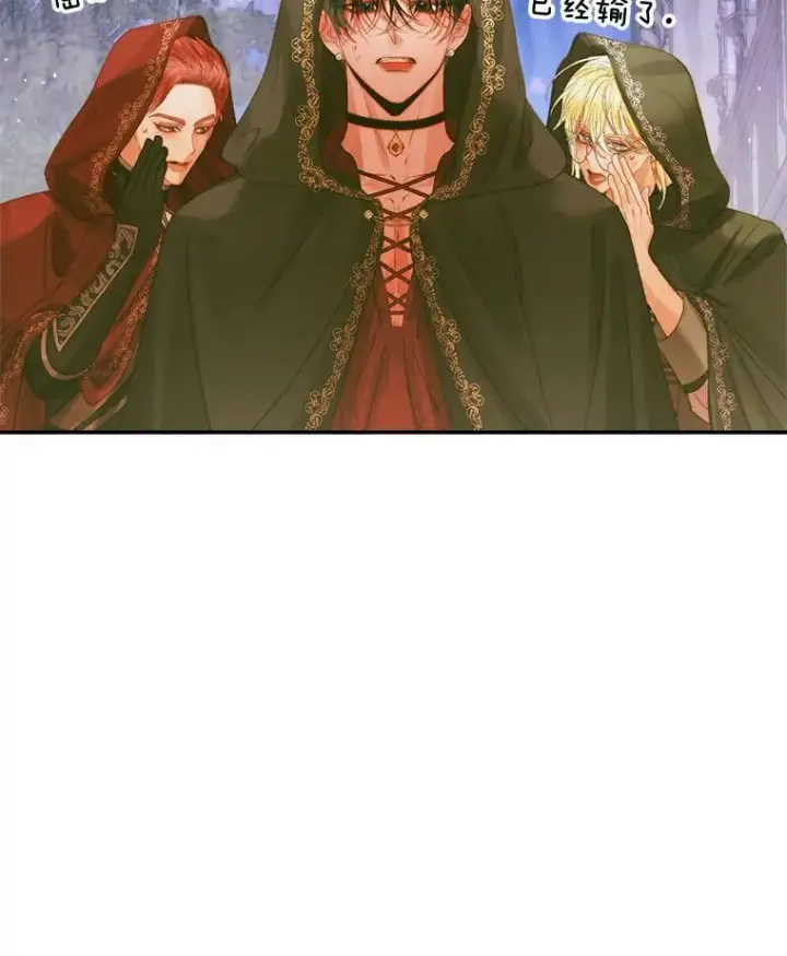 漫画《The Siren : 恶魔的契约家人》79.解救泰德第55张图