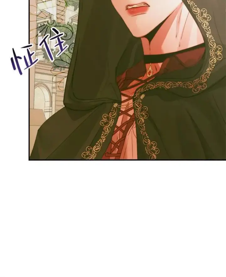漫画《The Siren : 恶魔的契约家人》79.解救泰德第58张图