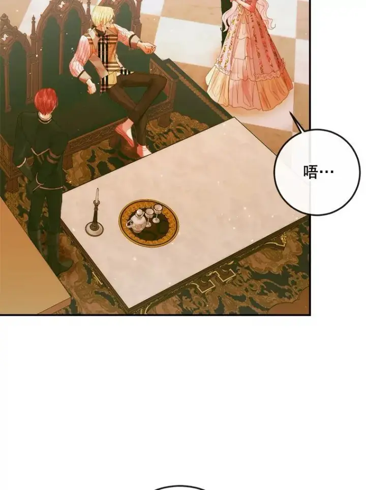 漫画《The Siren : 恶魔的契约家人》79.解救泰德第6张图