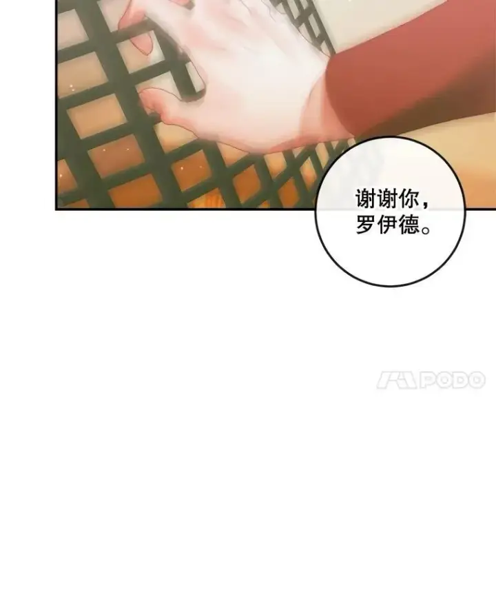 漫画《The Siren : 恶魔的契约家人》79.解救泰德第60张图