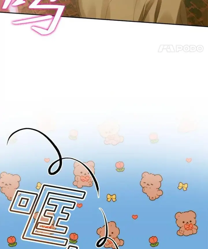 漫画《The Siren : 恶魔的契约家人》79.解救泰德第64张图