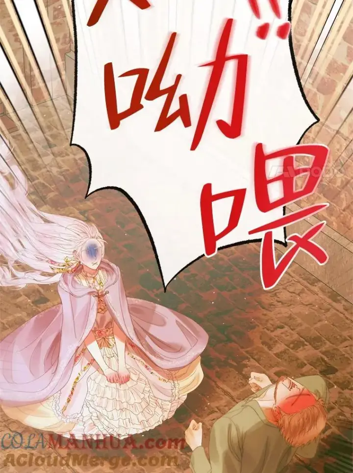 漫画《The Siren : 恶魔的契约家人》79.解救泰德第77张图