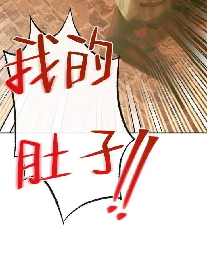 漫画《The Siren : 恶魔的契约家人》79.解救泰德第78张图