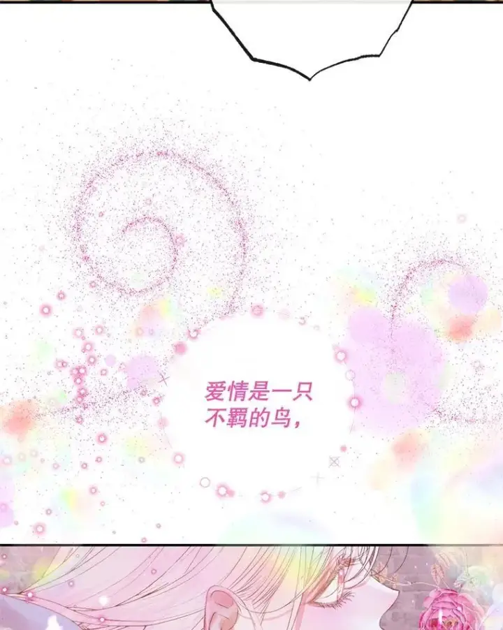 漫画《The Siren : 恶魔的契约家人》79.解救泰德第82张图