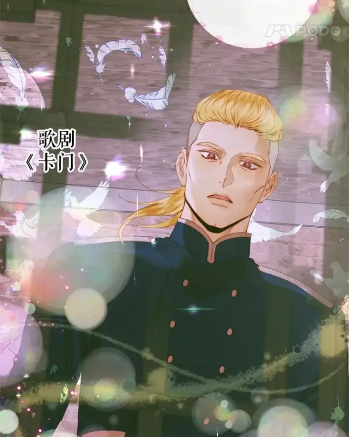 漫画《The Siren : 恶魔的契约家人》79.解救泰德第84张图