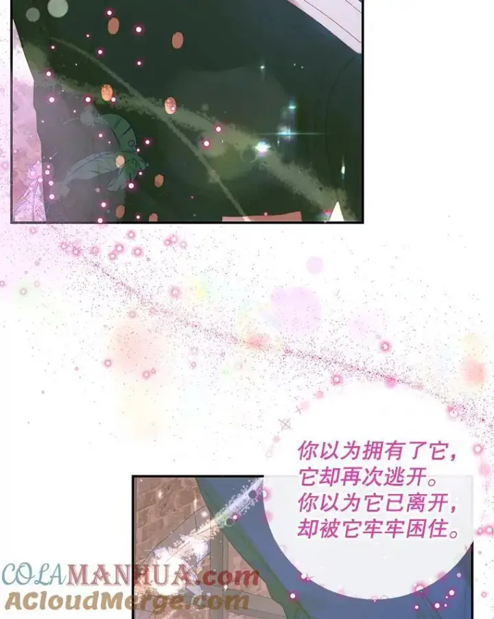 漫画《The Siren : 恶魔的契约家人》79.解救泰德第89张图