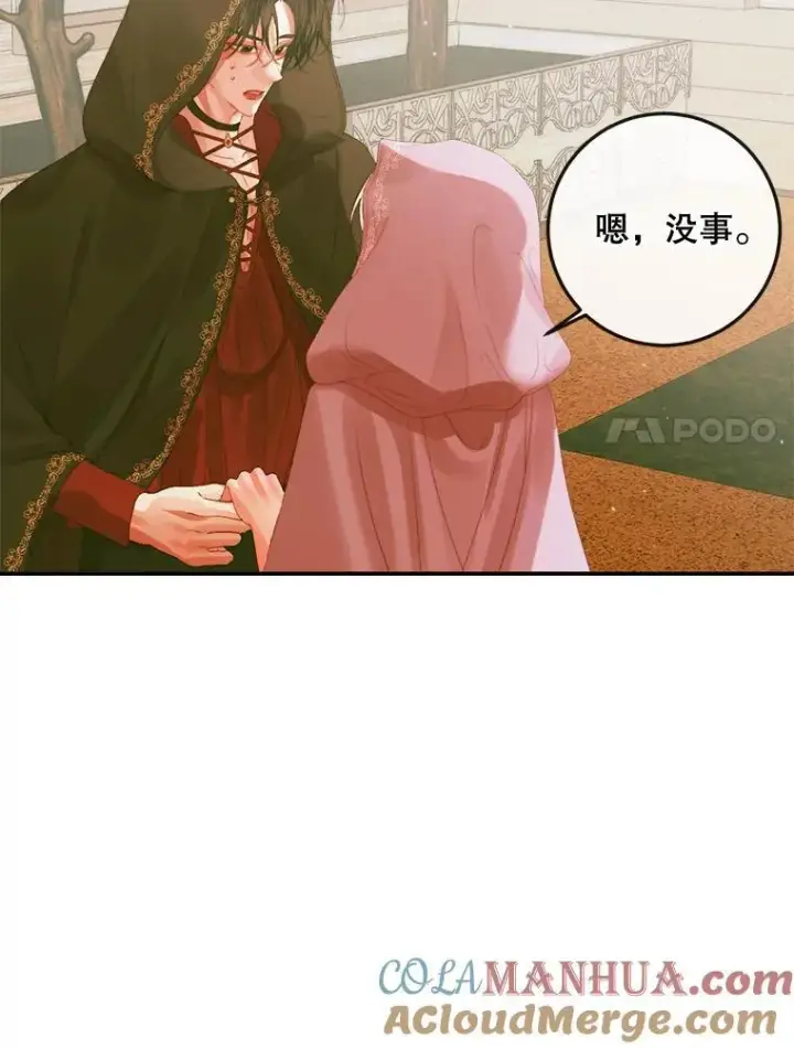 漫画《The Siren : 恶魔的契约家人》79.解救泰德第97张图