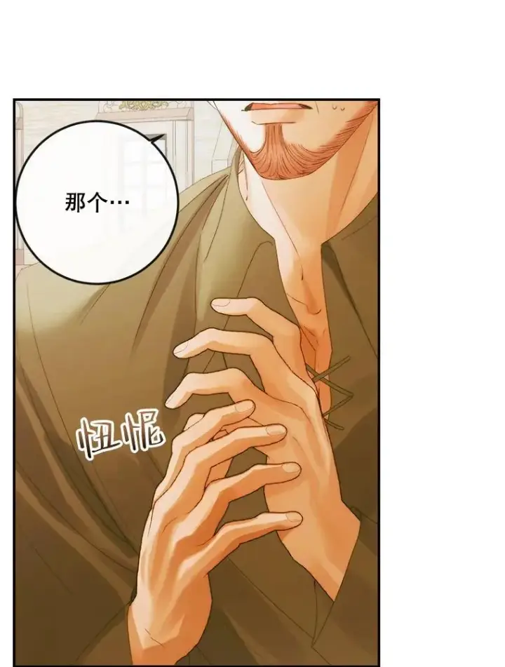 漫画《The Siren : 恶魔的契约家人》79.解救泰德第98张图