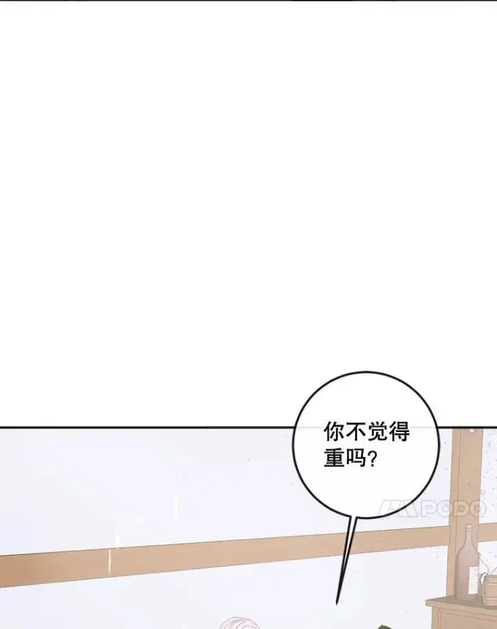 漫画《The Siren : 恶魔的契约家人》80.晕船第102张图