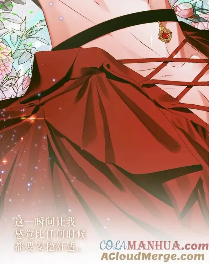 漫画《The Siren : 恶魔的契约家人》80.晕船第105张图