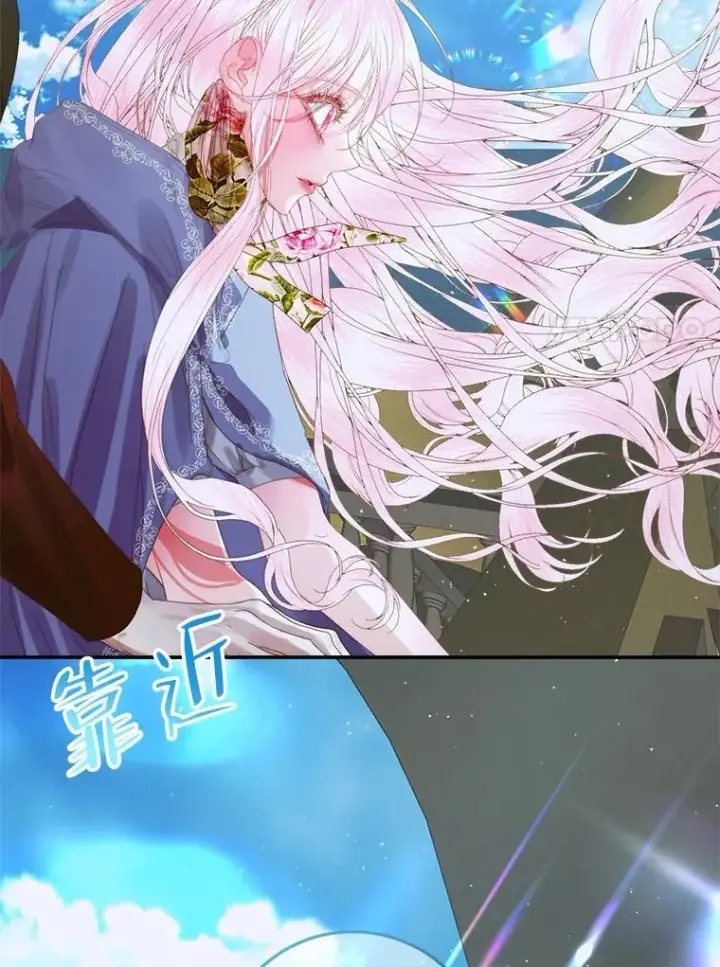 漫画《The Siren : 恶魔的契约家人》80.晕船第31张图