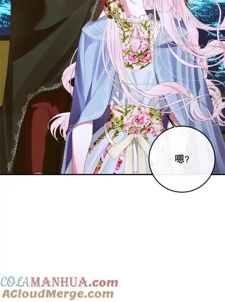漫画《The Siren : 恶魔的契约家人》80.晕船第33张图