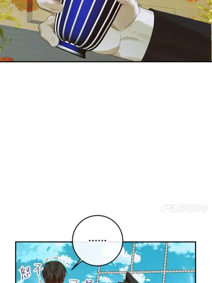 漫画《The Siren : 恶魔的契约家人》80.晕船第72张图